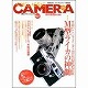 季刊クラシックカメラ　７　名機を楽しむためのカメラ情報誌