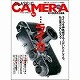 季刊クラシックカメラ　１　名機を楽しむためのカメラ情報誌