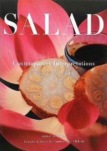 ＳＡＬＡＤ　英語版—１２０　Ｃｏｎｔｅｍｐｏｒａｒｙ　Ｉｎｔｅｒｐｒｅｔａｔｉｏｎｓ