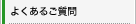 �悭���邲����