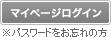 �}�C�y�[�W���O�C��/�p�X���[�h�����Y��̕�