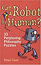 ロボットは人間になれるのか？　～ロボット、人間らしさの追求～