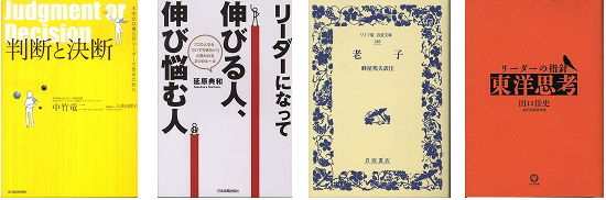 六本木ライブラリー ブックトーク 紹介書籍