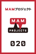 「MAMプロジェクト020:ガブリエル・アセべド・べラルデ」 会期:2014年2月1日(土)から2014年5月6日(火・休)