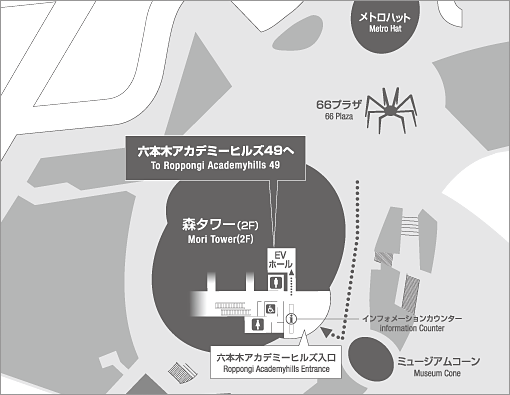 アカデミーヒルズエントランス地図