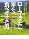 今読んでおくべき最新書籍16冊　-2012年5月-