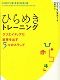 今読んでおくべき最新書籍16冊　-2012年6月-