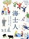 今読んでおくべき最新書籍16冊　-2012年7月-