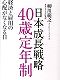 今読んでおくべき最新書籍16冊　-2013年5月-