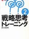 今読んでおくべき最新書籍16冊　-2013年9月-