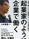 今読んでおくべき最新書籍16冊　-2013年11月-