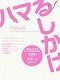 今読んでおくべき最新書籍16冊　-2014年8月-