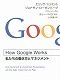 今読んでおくべき最新書籍16冊　-2014年10月-