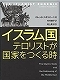 今読むべき最新書籍16冊　-2015年1月-