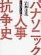 今読むべき最新書籍12冊　-2015年4月-