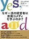 今読むべき最新書籍12冊　-2015年5月-