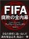 今読むべき最新書籍12冊　-2015年11月-