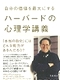 今読むべき最新書籍12冊　-2016年7月-