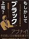 今読むべき新刊書籍12冊　-2018年4月-