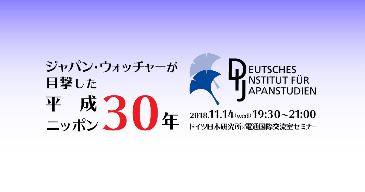 ドイツ研究 第５４号（２０２０）/日本ドイツ学会/日本ドイツ学会編集委員会（単行本） ドイツ研究 第54号（2020）/日本ドイツ学会/日本ドイツ