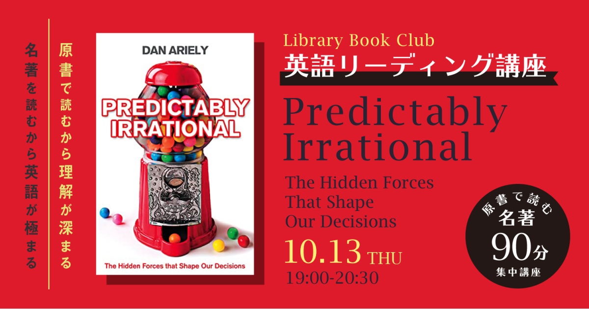 Library Book Club
英語リーディング講座