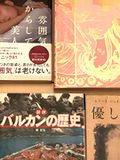 ブックナビクラブ 2019年7月の定例会