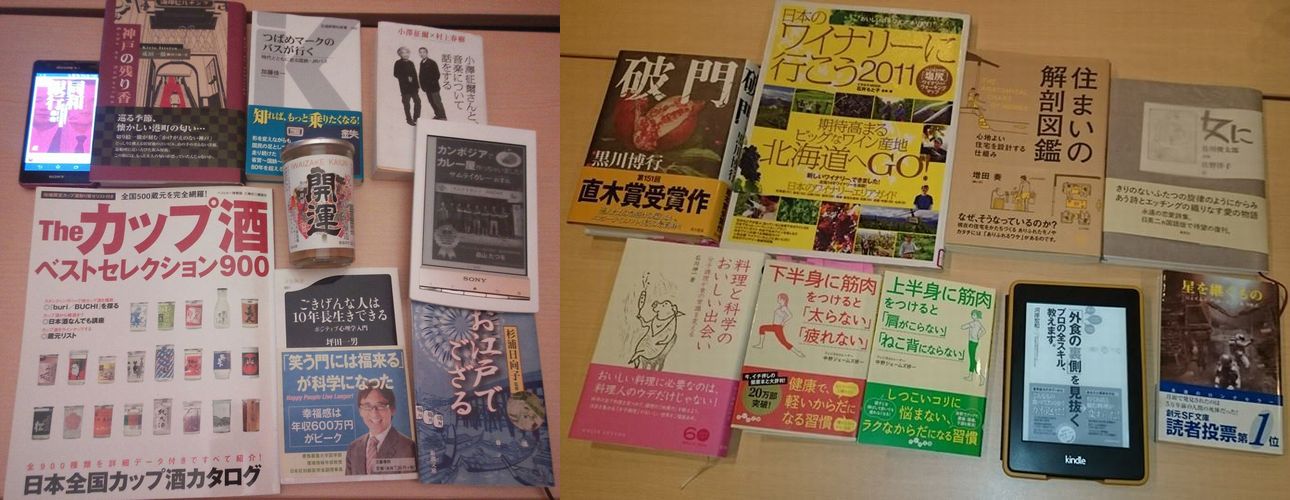 メンバー同士 フレンドリーで楽しく あっという間の2時間でした 本をきっかけに 楽しいプロジェクトも決定 アカデミーヒルズ メンバー同士 フレンドリーで楽しく あっという間の2時間でした 本をきっかけに 楽しいプロジェクトも決定 アカデミーヒルズ