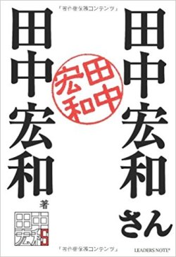 ライブラリーイベント 開催レポート 電通bチーム Forbes Japan アカデミーヒルズ ライブラリー あえてターゲティングしない インクルーシブ マーケティング って何 アカデミーヒルズ