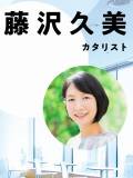 7/7(木)リアルイベント“Library Lounge Talk”（ 第4回:藤沢久美さんと話そう！）