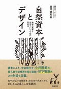 本から「いま」が見えてくる新刊10選 ～2026年2月～