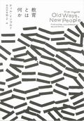本から「いま」が見えてくる新刊10選 ～2025年10月～