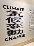 【対談動画】 若林恵（黒鳥社）× 石神俊大(MOTE)  
「CLIMATE CHANGE - 気候変動」を知る46冊