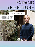 六本木アートカレッジ ＜未来を拡張するゲームチェンジャー＞イベントレポート