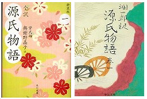 与謝野晶、谷崎潤一郎