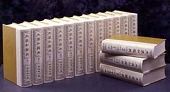 『大漢和辞典(全15巻)〔第2版〕』