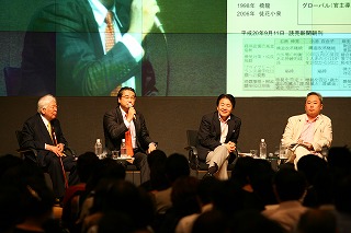 緊急シンポジウム「自民党総裁選を斬る~空気の読めない候補者は去れ~」の様子