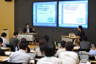 須田将啓氏(左)、西川英彦氏(右)