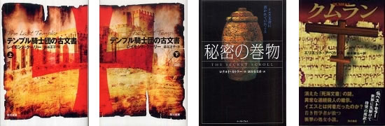 六本木ライブラリー カフェブレイクブックトーク 紹介書籍