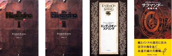 六本木ライブラリー カフェブレイクブックトーク 紹介書籍