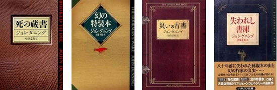 六本木ライブラリー カフェブレイクブックトーク 紹介書籍
