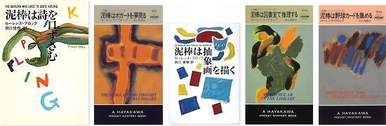 六本木ライブラリー カフェブレイクブックトーク 紹介書籍