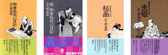 六本木ライブラリー カフェブレイクブックトーク 紹介書籍