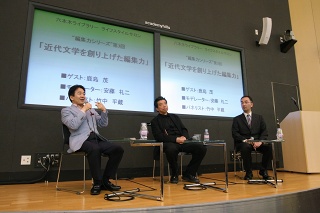 竹中平蔵氏(左)鹿島茂氏(中央)安藤礼二(右)