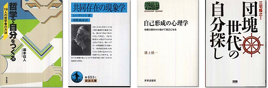 六本木ライブラリー　カフェブレイクブックトーク　紹介書籍