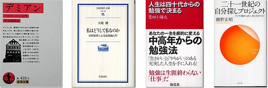 六本木ライブラリー カフェブレイクブックトーク 紹介書籍