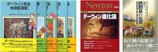 六本木ライブラリー カフェブレイクブックトーク 紹介書籍