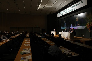 上海・東京グローバル・コンファレンス 会場の様子