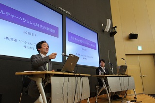 山田昌弘氏(左)袖川芳之氏(右)