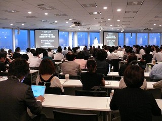 アカデミーヒルズ セミナー会場の様子