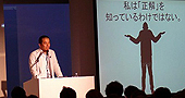 神原弥奈子氏(左)田端信太郎氏(右)